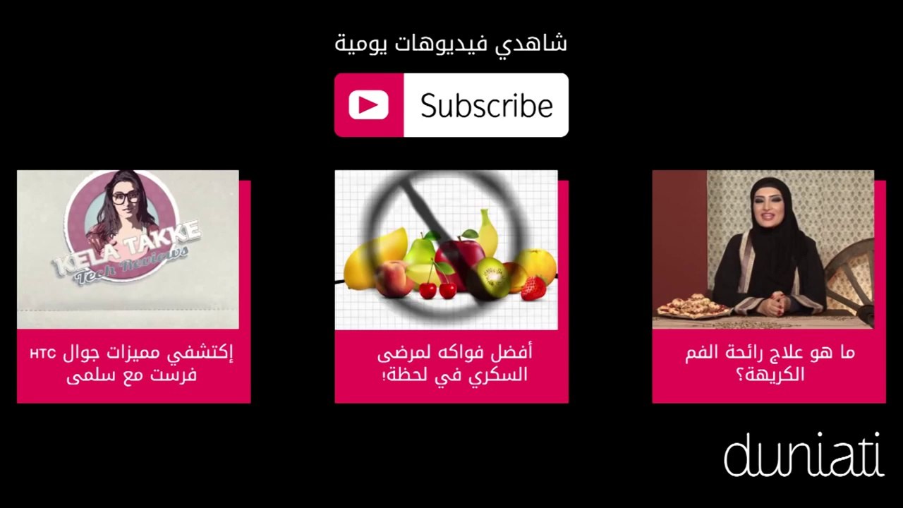 كيفية تركيب رموش صناعيه