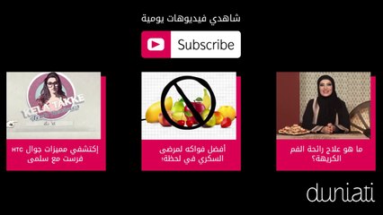 كيفية تطويل رموش بالماسكرا