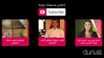 موضة مناكير 2013 - ألسنة النار