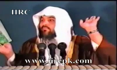 Faizan e Madina Ki Faizan e Sunnat Miraj Rabbani Part 2/3
