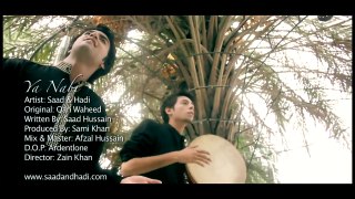 Ya Nabi Ya Nabi | Saad & Hadi | HB Productions | HD Quality Naat