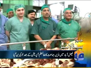 Geo Headlines-09 May 2014-1300