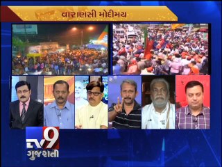 The News Centre Debate : ''Varansi 'MODI' fied ?'', Pt 4 - Tv9 Gujarati