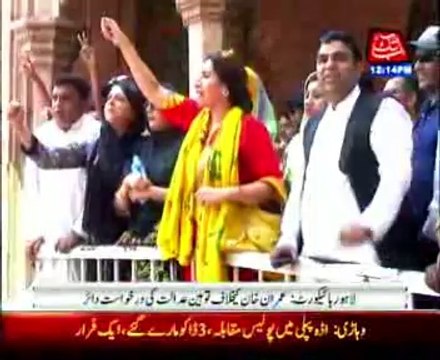 Contempt of court: Petition filed against Imran in LHC