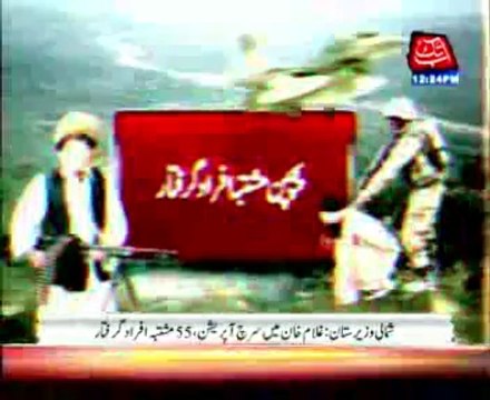 North Waziristan Search Operation in Ghulam Khan, 55 suspects arrested