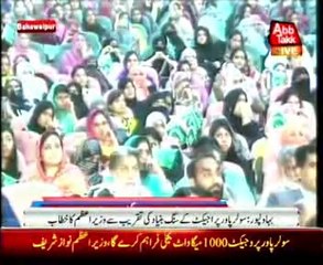 Nawaz inaugurates Pakistan's first solar power project