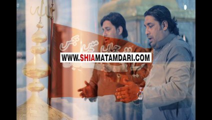 3rd Promo - Amanat Ali Khan - Ghulam Abbas Khan ShiaMatamdari.com