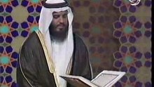 Ahmed Ibn Ali Al-Ajmi_Az-Zoumar