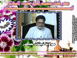 Marfat-e-Imam Muhammad Taqi (as) - Maulana Zeeshan Haider - Silsila:1