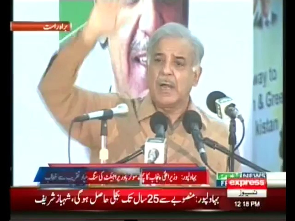 Shbaz shreef
