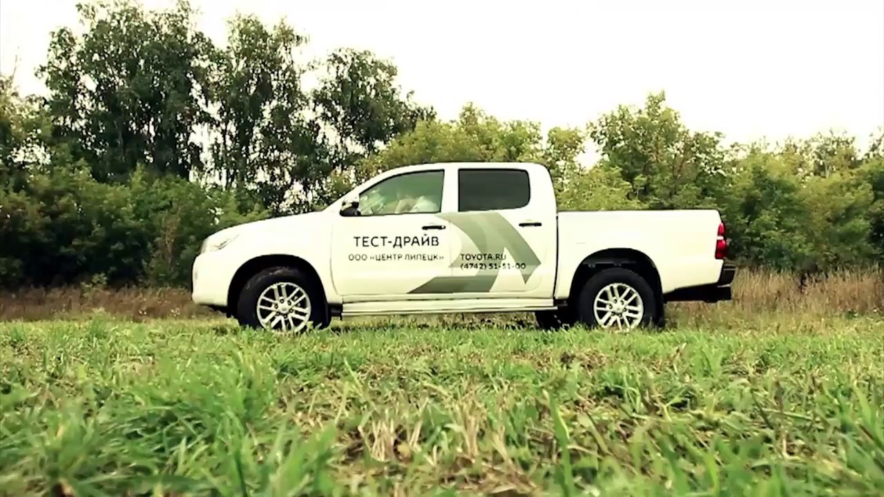 Тест-Драйв Тойота Хайлакс(Toyota Hilux)