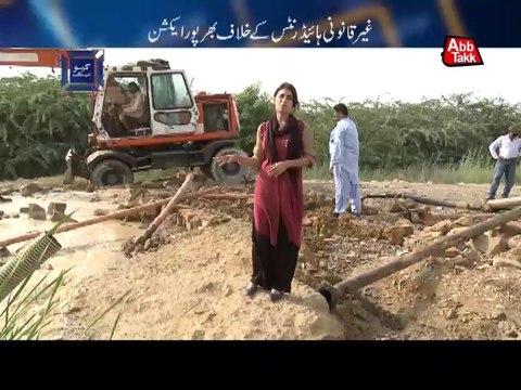 AbbTakk - Kaho Abb Takk (Water Tanker Mafia Part 2) - Ep 47