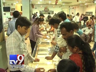 Gold likely to reach four year low in 2014 - Tv9 Gujarati