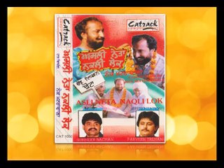 Asli Neta Naqli Lok | Part 2 | Popular Punjabi Comedy Movies | Nek Matranwala