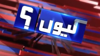 Sheikh Rasheed Interesting discussion in program kyun, watch tonight at 8 PM live on Dunya TV