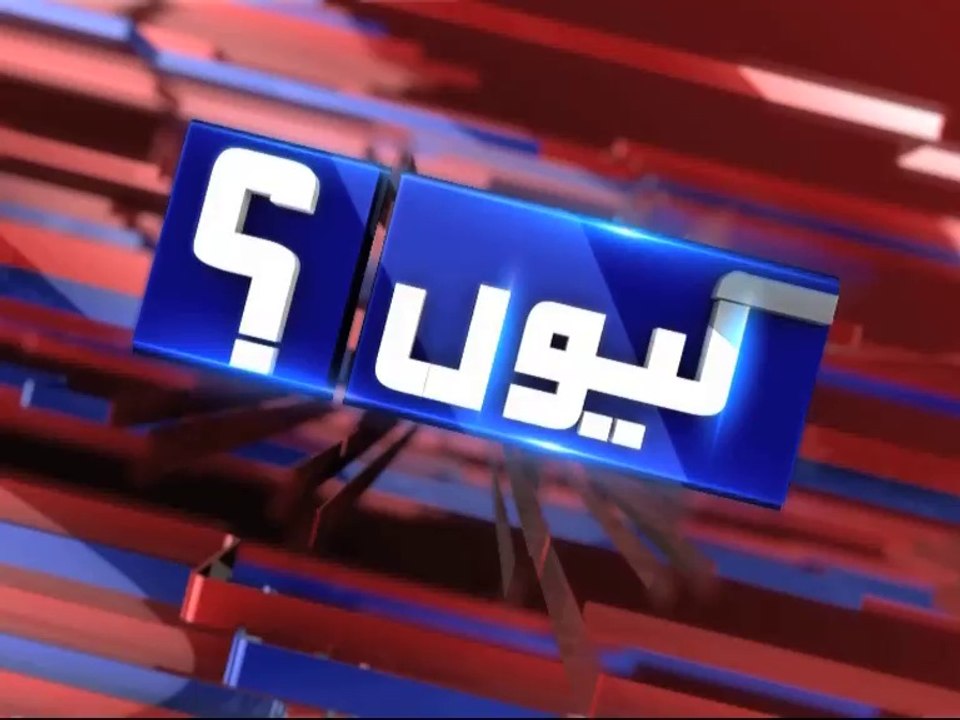 Sheikh Rasheed Interesting discussion in program kyun, watch tonight at 8 PM live on Dunya TV