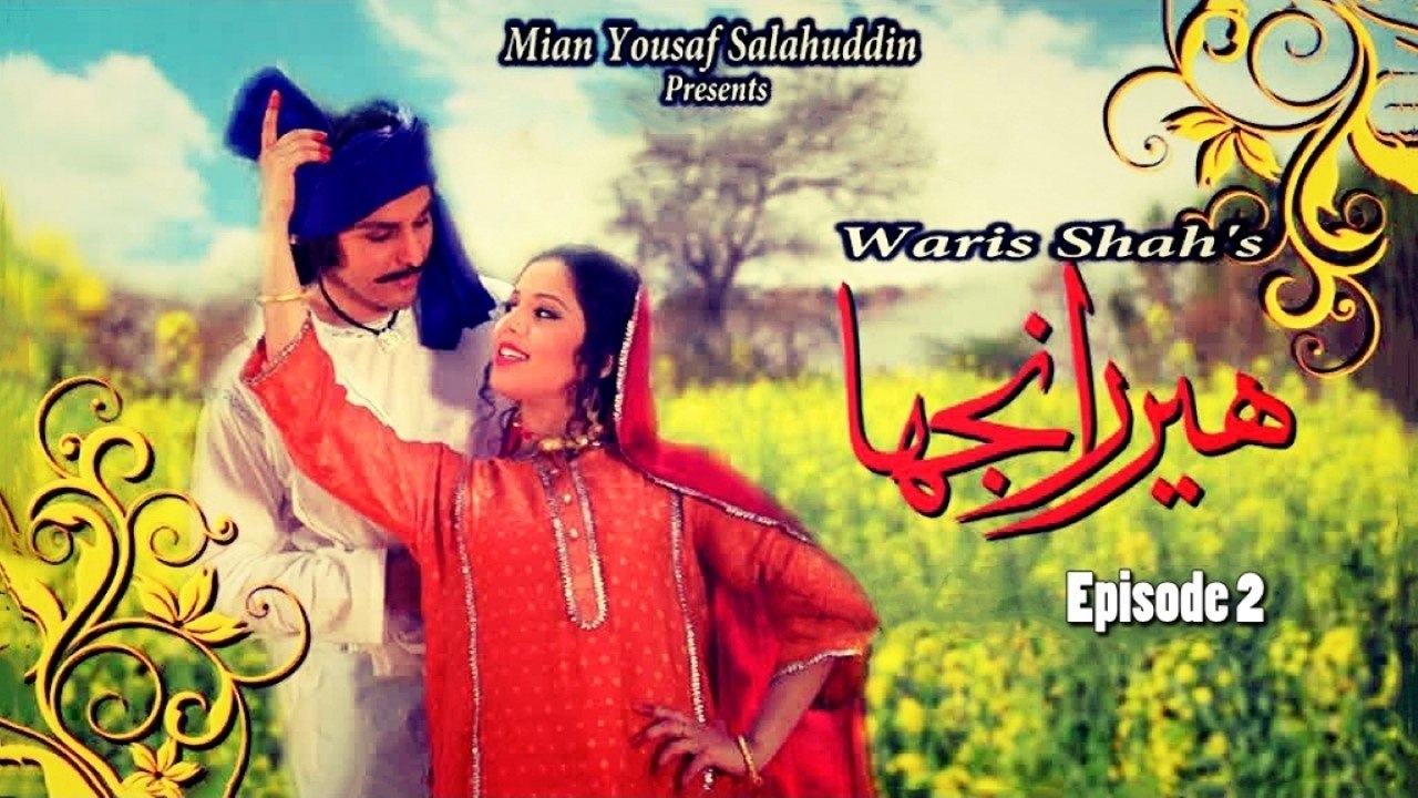 Heer Ranjha (Drama Serial) - Episode 2