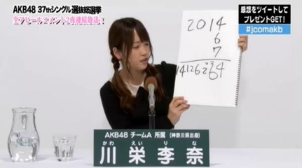 2014 Election video (Kawaei Rina)