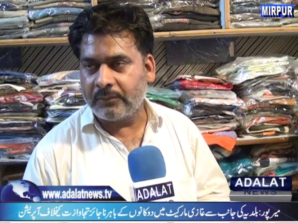 BALDIYA Mirpur Action in Gazi Market