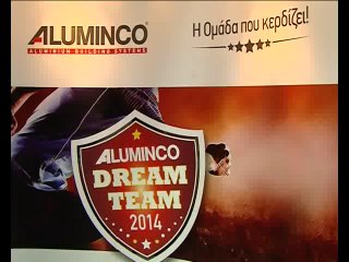 Aluminco: Η ομάδα που κερδίζει