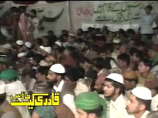 Who was Owais Qarni 6 of 6 - Allama Khan Muhammad Qadri