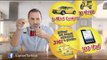 Lipton Bardak Poşet Çay Kampanyası Reklam Filmi