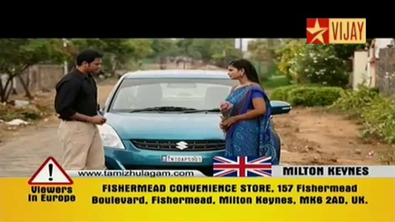 Thayumanavan(2)