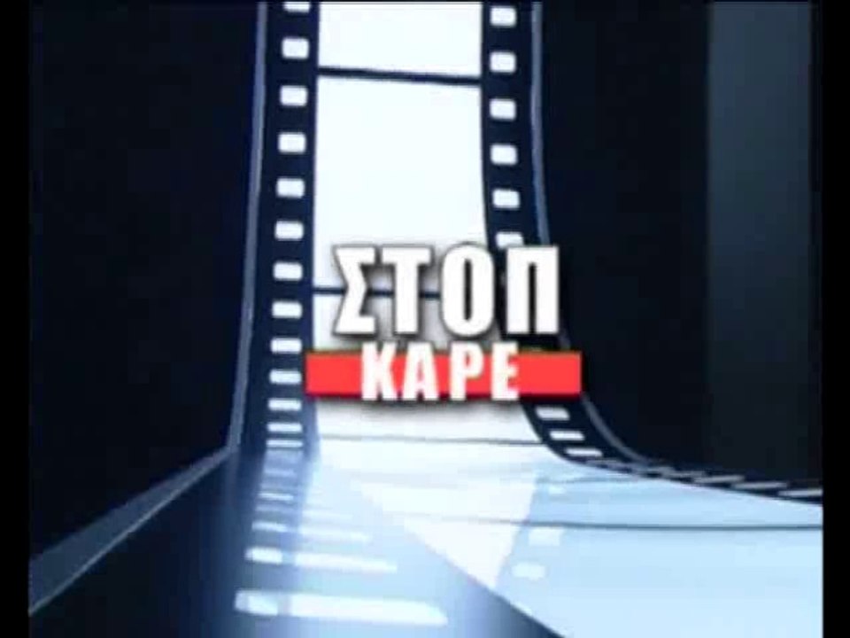 Οι υποψήφιοι δήμαρχοι Χαλκίδας στο Star Κεντρικ...
