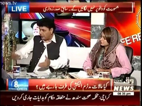 8pm with Fareeha - (PTI Aur PMLN Aamne Samne..) 8th May 2014