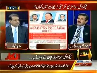 Inkaar - (Textile Industry Hukumati Tarjiat Main Kahan___) -- 8th May 2014