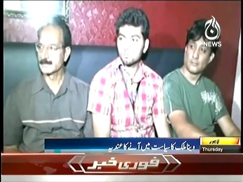 Veena Malik Disappoints Sheikh Rasheed - Must Watch Video