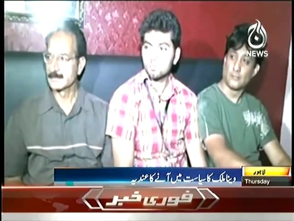 Veena Malik Disappoints Sheikh Rasheed - Must Watch Video