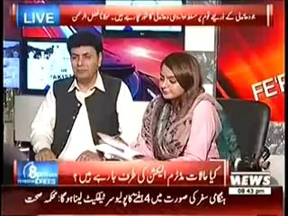 Imran Ismail Making Fun Of Nawaz Sharif