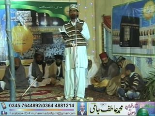 Qasam Rab Ke Do Aalam Main New Naat 2014..2015  By Muhammad Atif Jami (Bhakkar) cell#0345-7644892_0364-4881214