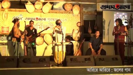 Aryray Aryray:Joler Gaan: Get Together Meril-Prothom Alo Award 2013