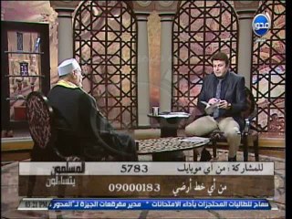 #المسلمون_يتساءلون-أحكام دينية مختلفة عن الصلاة والزواج وإيضاحات فقهية مع الدكتور أحمد عمرو هاشم