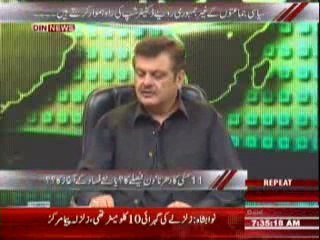 Aaj Ki Baat (11 May Ka Dharna , Din Faisle Ka Ya Naye Fasad Ke Aghaz Ka --) 8th May 2014