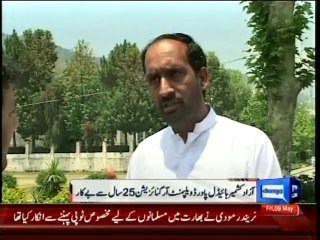 Dunya - News Abid asks power distribution companies to improve performance