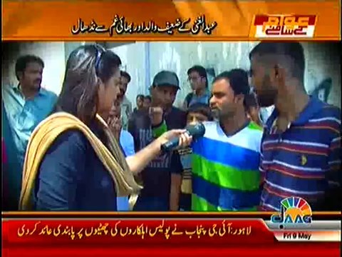 Awam Ke Samney – 9th May 2014
