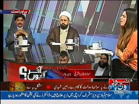 Akhir Kiyon – 9th May 2014
