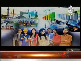 PML-N Government Ad as Reply to PTI 11th May Protest