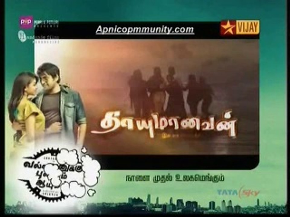 Thayumanavan(StarVijay)-9 May 2014_chunk_2