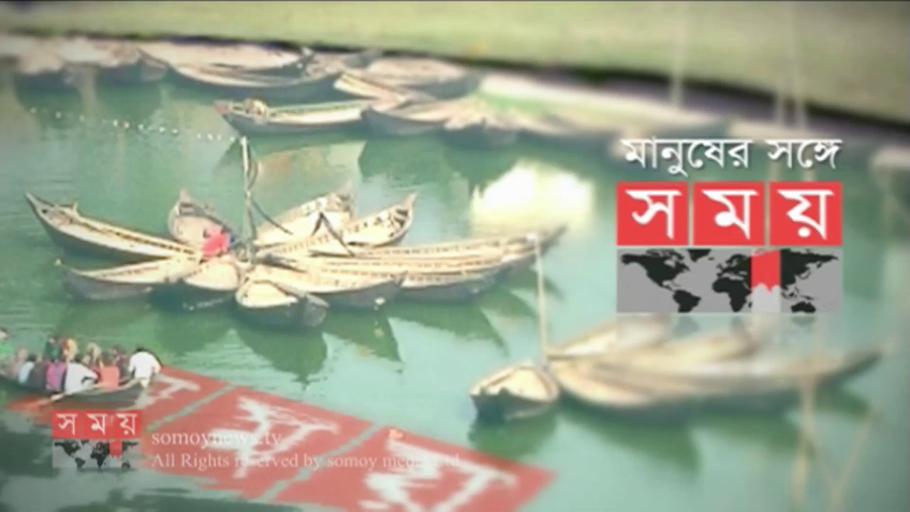 মানুষের সঙ্গে