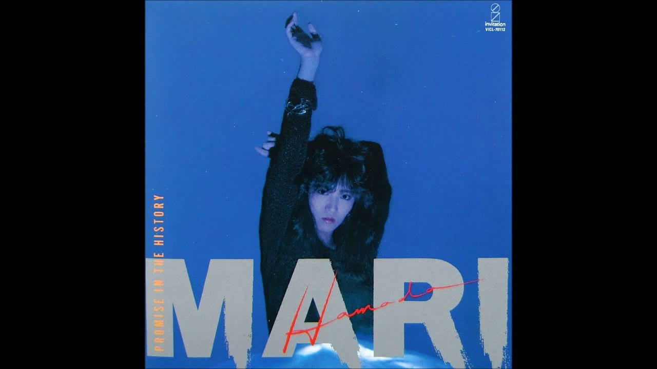 MARI HAMADA ''Private Emotion''