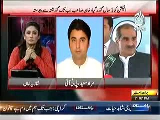 Pakistan at 7 -- 9th May 2014 - Kiya Jamhoriyat Ki Gadi Abb Dharnon Se Chale Gi
