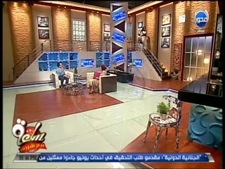 #ساعة_مع_شريف- الإعلامية سارة اسامة مع شريف مدكور وفاشون شو يناسب المرأة المصرية والعربية