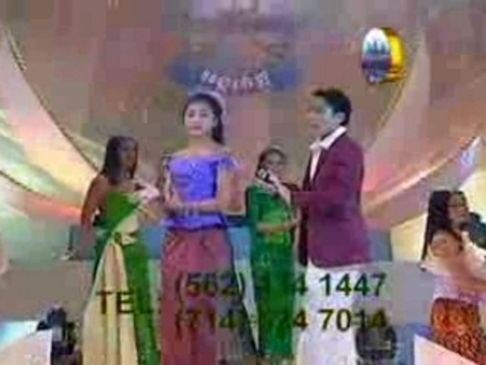 Pas chom kromom koh - ouk narim pr