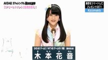 2014 AKB48 Election video (Kimoto Kanon)