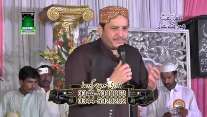 Aqa Mera Sohna te Sohne Sohne Nain New Naat  by shahbaz Qamar Fareedi