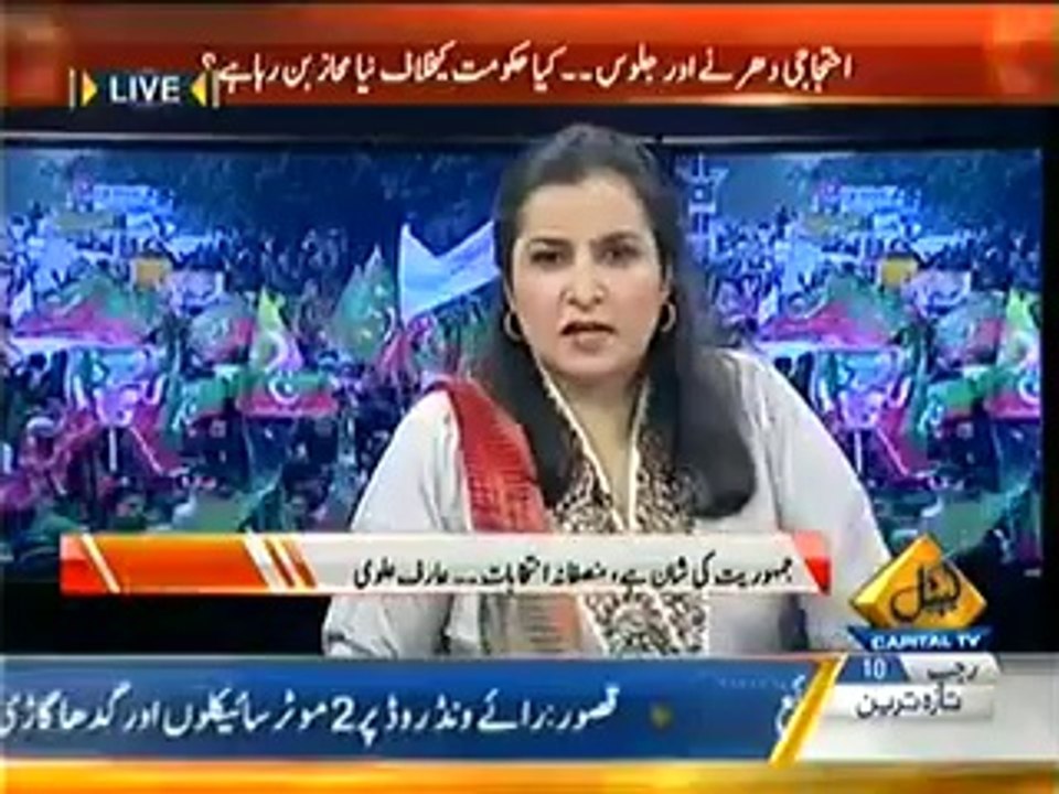 Hum Sub – 9th May 2014